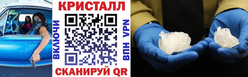 АМФЕТАМИН Розовый  Змеиногорск 