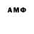 АМФЕТАМИН 97% strawberry vue