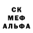 Alpha-PVP крисы CK Evtera