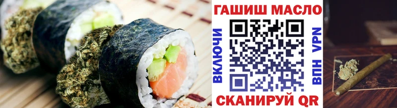 Canna-Cookies конопля Змеиногорск