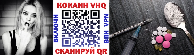 нарко площадка телеграм  Змеиногорск  КОКАИН 99% 
