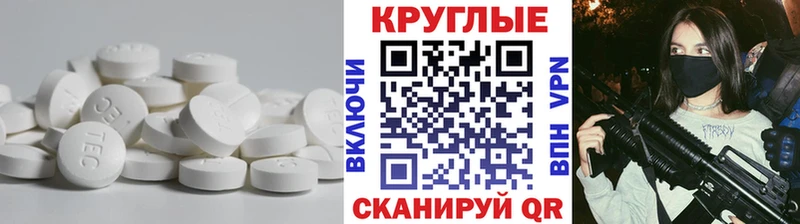 Ecstasy 99%  Змеиногорск 
