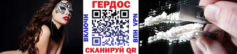 Героин VHQ  Змеиногорск 