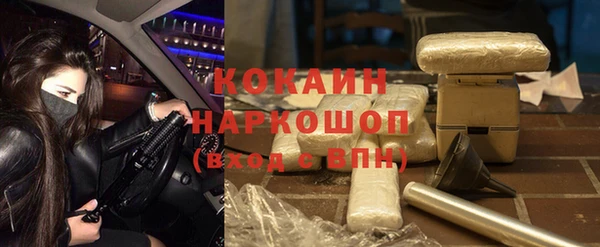 наркотики Володарск