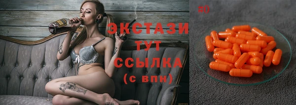 наркотики Володарск