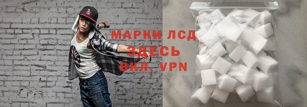 амф Волоколамск