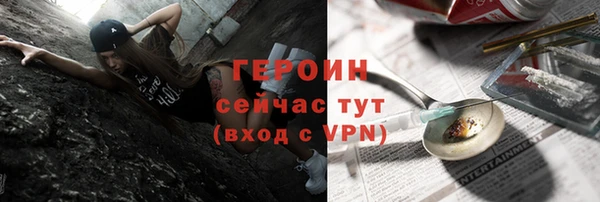 тгк Верхний Тагил