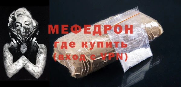 тгк Верхний Тагил