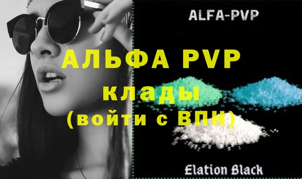COCAINE Волосово