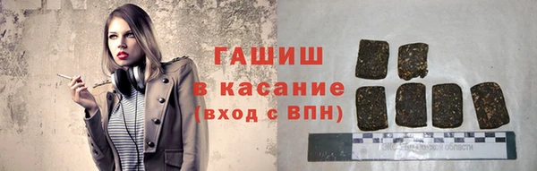 тгк Верхний Тагил