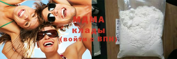 амф Волоколамск
