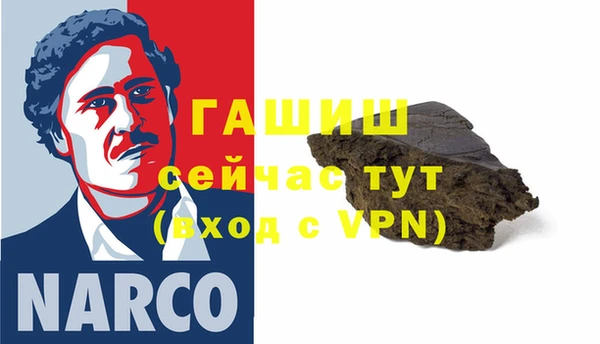 тгк Верхний Тагил