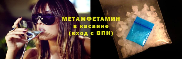 круглые Богородск