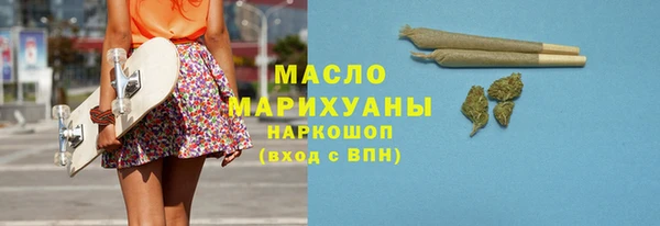 мефедрон Верхнеуральск