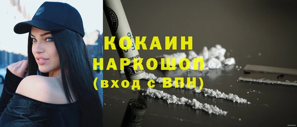 тгк Верхний Тагил