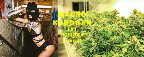 тгк Верхний Тагил