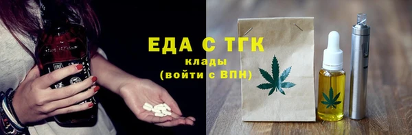 тгк Верхний Тагил