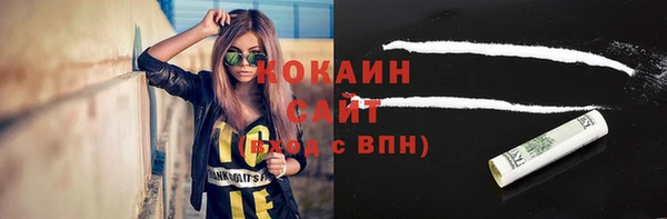 тгк Верхний Тагил