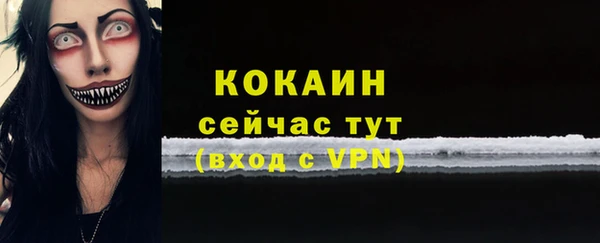 наркотики Володарск