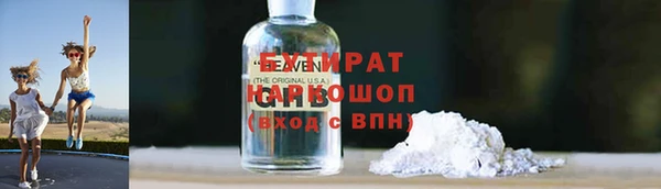 наркотики Володарск
