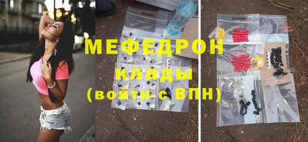 COCAINE Волосово