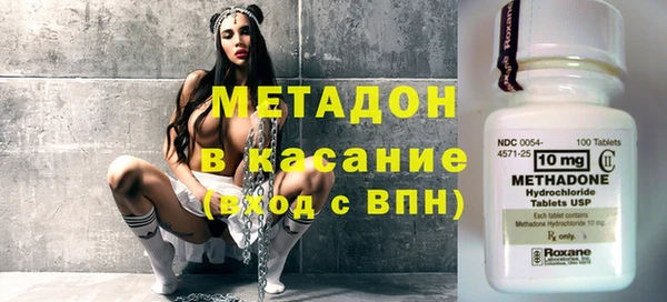 наркотики Володарск