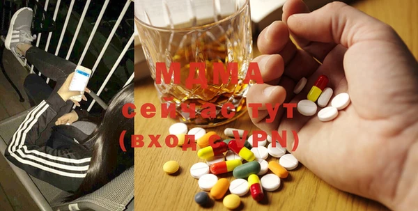 COCAINE Волосово