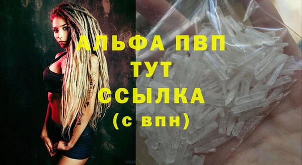 мефедрон Верхнеуральск