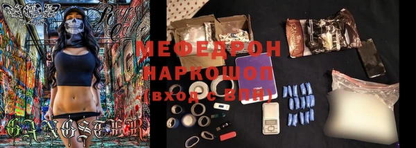 мефедрон Верхнеуральск