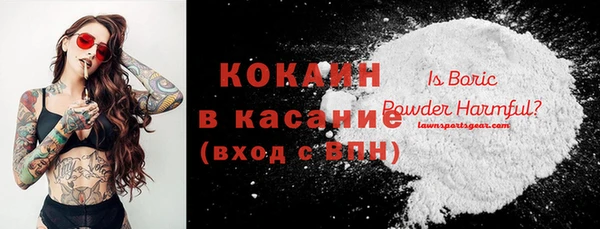амф Волоколамск