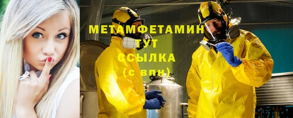 тгк Верхний Тагил