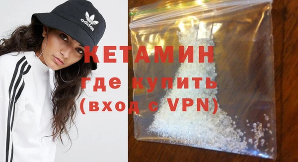 COCAINE Волосово