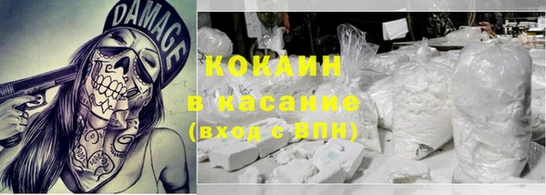 наркотики Володарск