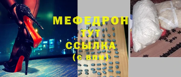 мефедрон Верхнеуральск