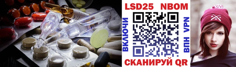 Лсд 25 экстази кислота  Змеиногорск 