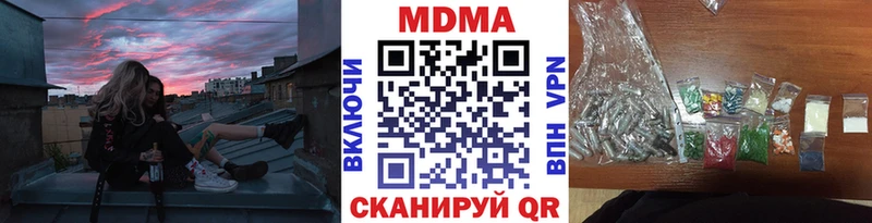 цена наркотик  Змеиногорск  hydra ССЫЛКА  МДМА молли 