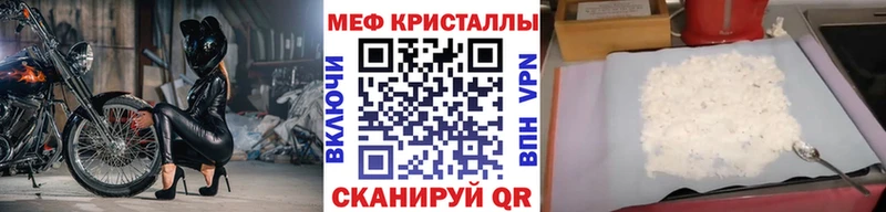 мориарти телеграм  Змеиногорск  Мефедрон мука 