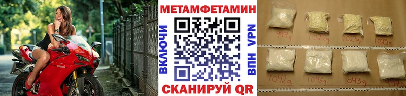 наркотики  Змеиногорск  МЕТАМФЕТАМИН мет 