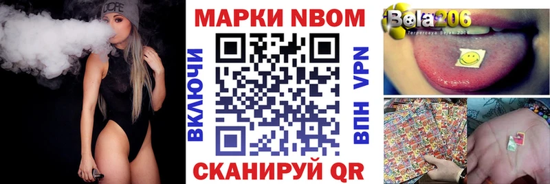 ссылка на мегу ссылки  Змеиногорск  Марки 25I-NBOMe 1,5мг 