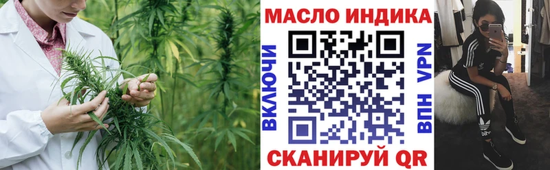 Дистиллят ТГК гашишное масло  Змеиногорск 
